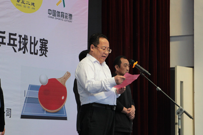 章丘文化体育节 (2).jpg