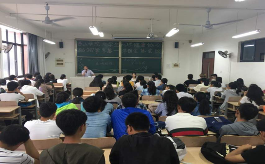 全体会议图片01.png