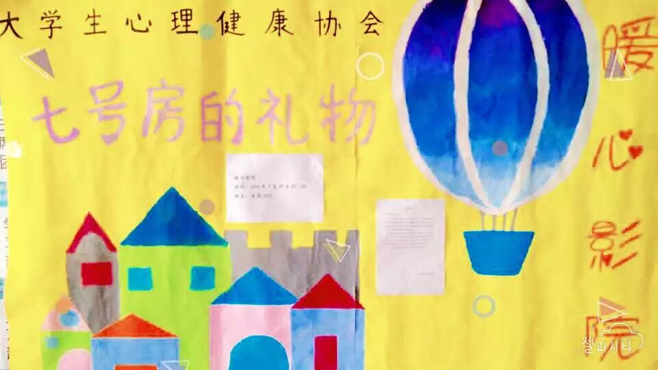 1480039375192782.png 暖心影院图片01.png