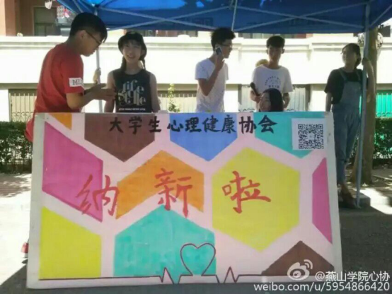 1480040002660408.png 纳新图片01.png