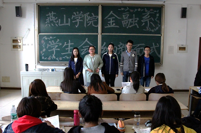 1508420709148760.jpg 20171019金融学生会面试 (5).jpg