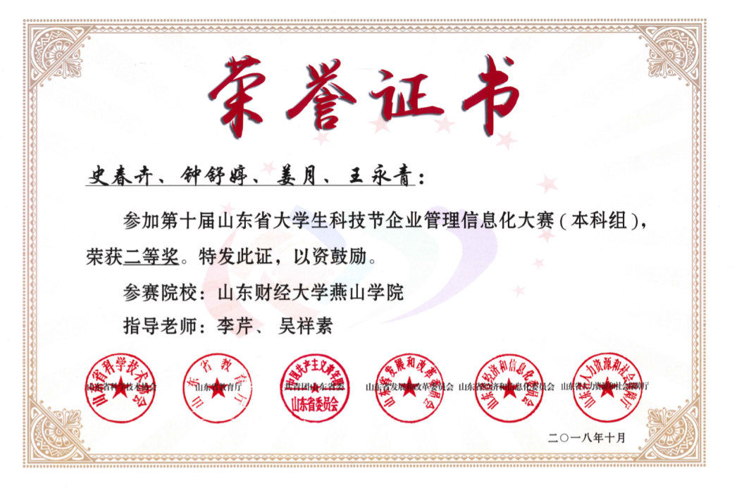 1543287695475199.png 图片1.png