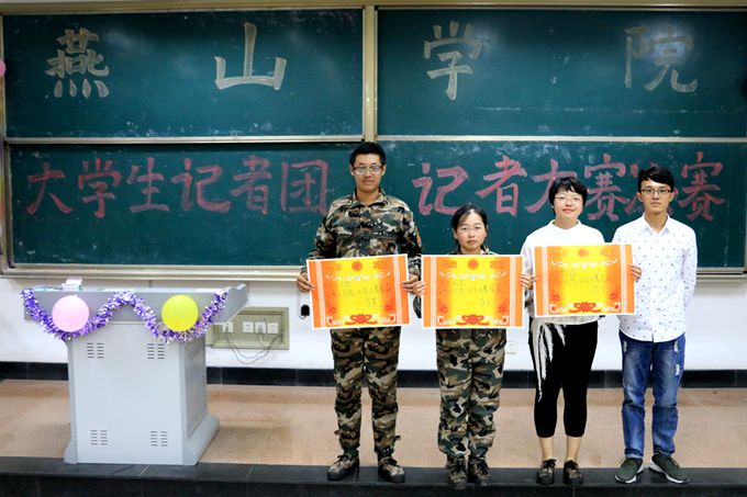 1506482080139564.jpg 20170926记者团决赛 修 (17).jpg