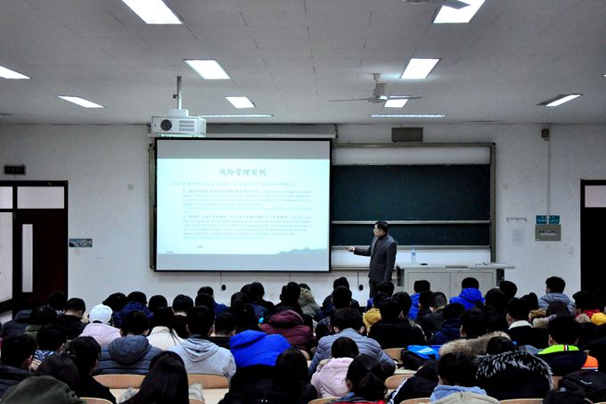 1512650124846564.jpg 2017-12-07中美汇率与风险管理讲座修稿 (4).jpg