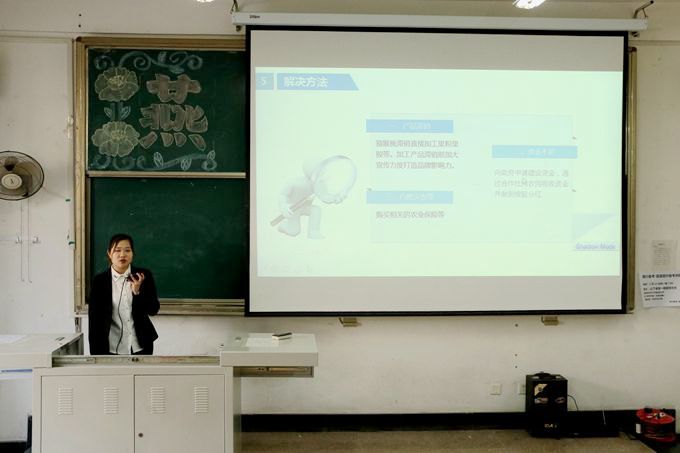 1523885602780510.jpg 20180416创青春答辩修· (3).jpg