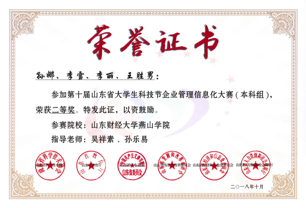 1543287773270842.png 图片2.png