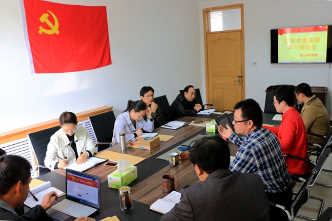 1507957750131677.jpg 党务会议 (6).jpg