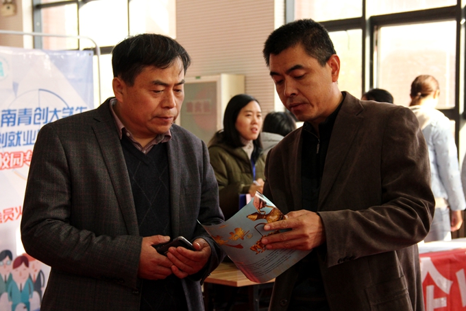 1510370066728743.jpg 20171110招聘会 (21).jpg