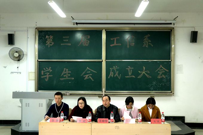 1510151155516080.jpg 工信系.jpg