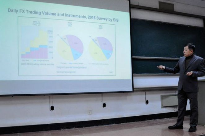 1512650248105638.jpg 2017-12-07中美汇率与风险管理讲座修稿 (2).jpg