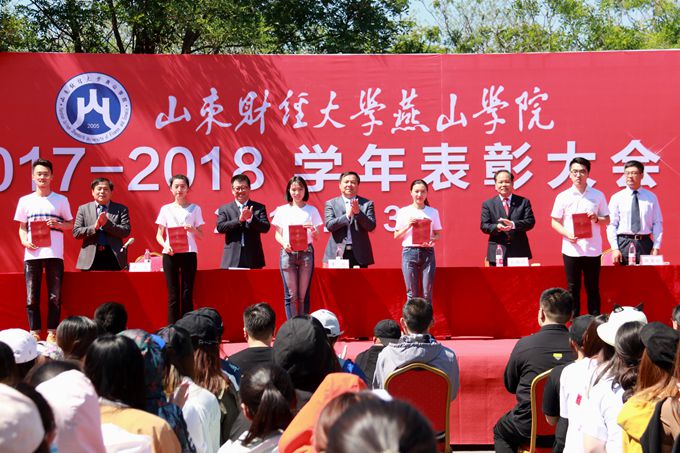 1525414564883657.jpg 20180503颁奖 (2).jpg